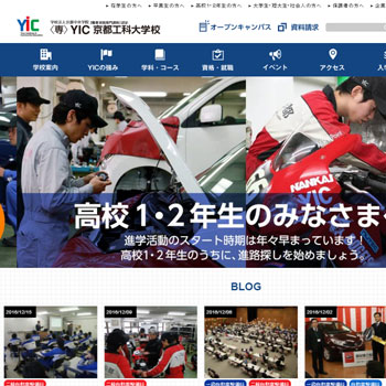 <専>YIC京都工科大学校(YIC)